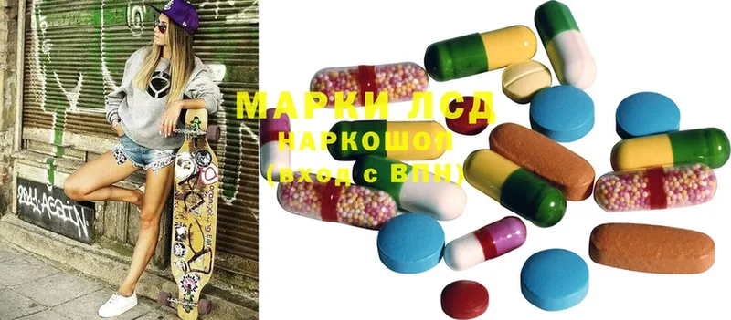 LSD-25 экстази ecstasy  даркнет какой сайт  Бийск  kraken как зайти 