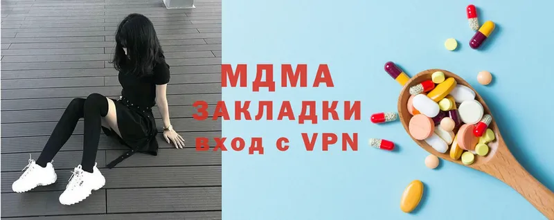 МДМА VHQ  Бийск 